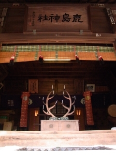 20091231_06鹿島神社(東京都江戸川区鹿骨).jpg