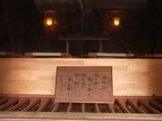 20100131_14江戸川区篠崎_浅間神社.jpg